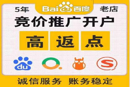 搜索引擎营销（SEM）的竞品分析方法——以某行业多案例对比分析